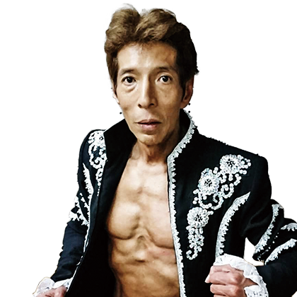 ゴージャス松野