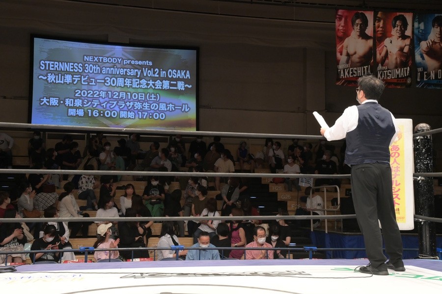 STERNNESS 30th anniversary～秋山準デビュー30周年記念大会～ | DDT