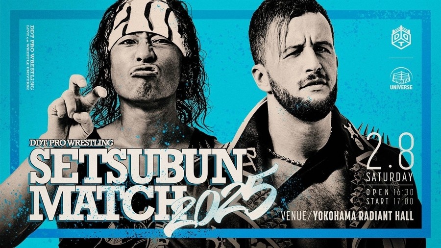 Feb 8 Yokohama Pre-Show Details! Main Event, Special Tag