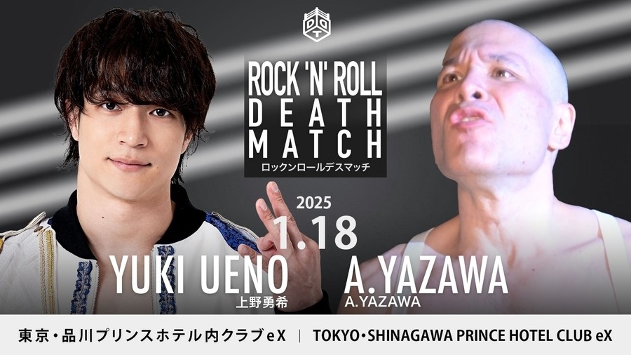 DDT プロレス 上野勇希 チェキ まとめ売り DDT プロレス 上野勇希 チェキ まとめ売り