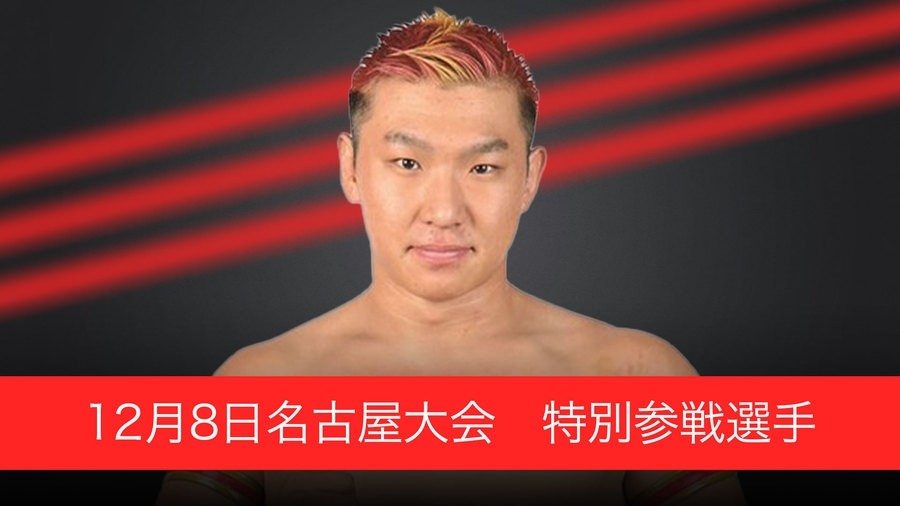 初代重利（斎藤仁三郎） 会津鍛冶 大鉈 下駄鉈 割鉈 古道具　超希少　和鉄レア 12月8日名古屋大会特別参戦選手決定／シアタープロレス花鳥風月から
