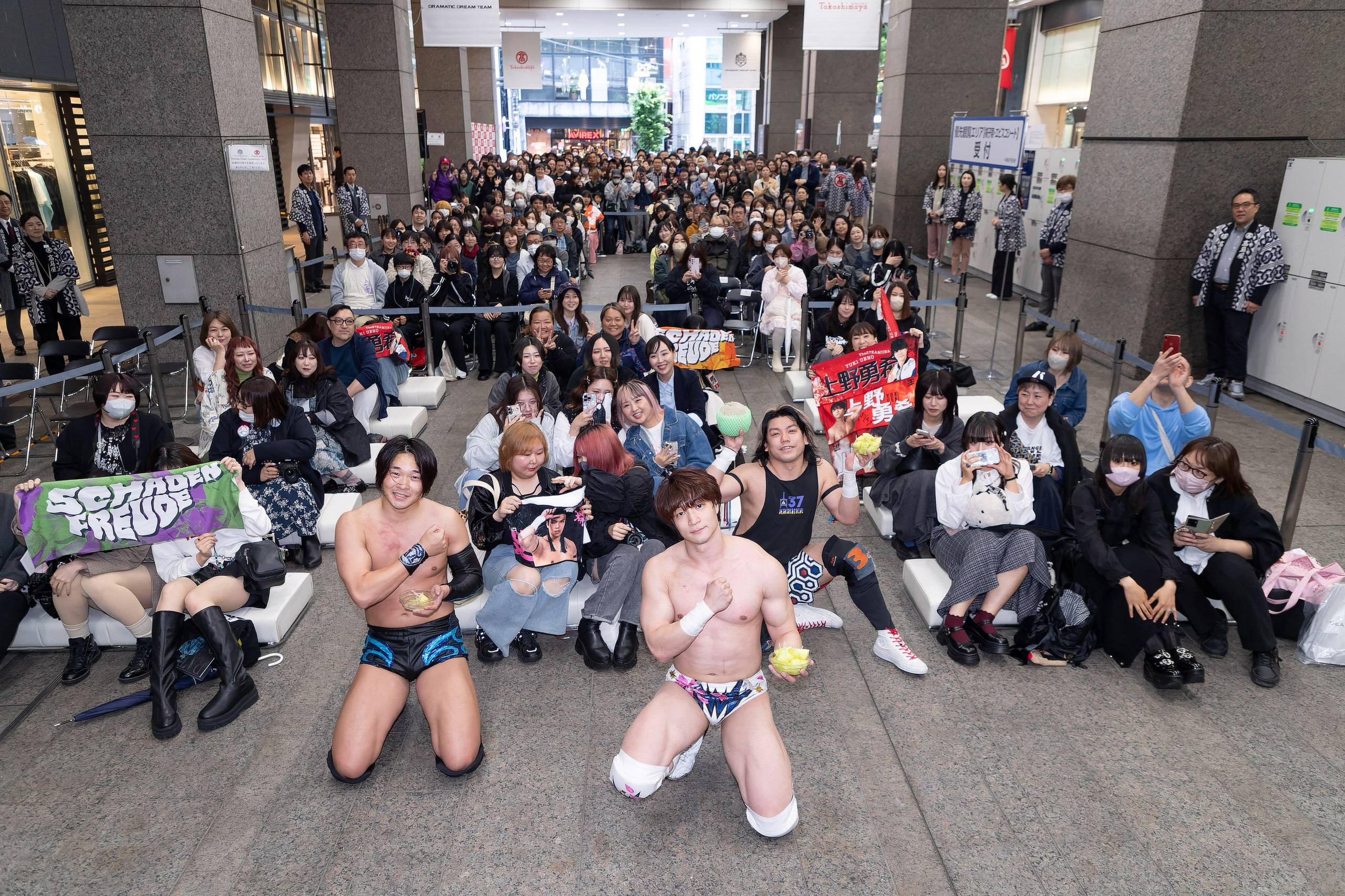 Dramatic Dream Takashimaya Vol.3