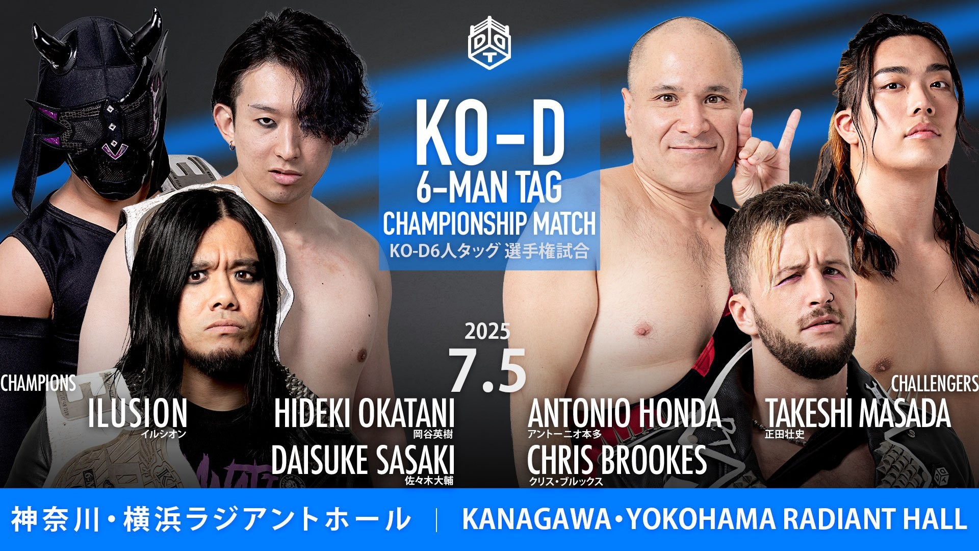 7月5日横浜大会一部カード決定／DAMNATION T.AのKO-D6人タッグ王座にSCHADENFREUDE Internationalの挑戦が決定！