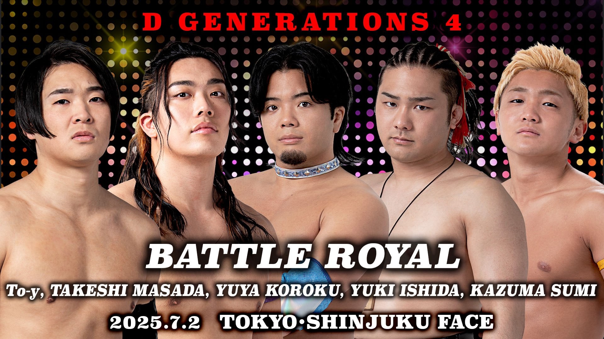 7月2日「D GENERATIONS 4 〜 DDT Meet＆Greet＆Fight July 〜」新宿大会全カード決定／D GENERATIONSによるバトルロイヤル開催！　若手通信世代が新たな戦力Xを投入、石田&須見が迎え撃つ！　To-y＆高鹿が石井&入江に挑む！　BASARAからクラーケンが初参戦！