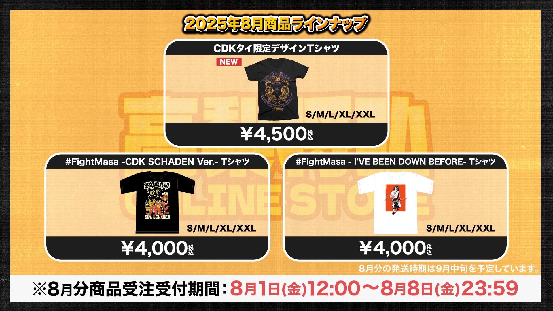 DVD『DESPE-invitacional』　２枚組　新日本プロレス　DDT DVD『DESPE-invitacional』 - WEB STORE（通販）｜ROLLING