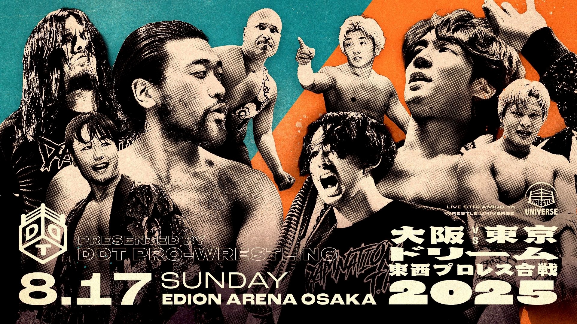 8月17日「ドリーム東西プロレス合戦2025」エディオンアリーナ大阪第2大会直前情報／メインの東西対抗8人タッグ戦は急きょイリミネーション形式に……東軍・樋口&佐々木&HARASHIMA&アントンvs西軍・上野&岡谷&KANON&須見！　セミは東西不明全面対抗戦3WAYタッグマッチ、東軍・飯野&納谷vs西軍・クリス&正田vs不明軍・イルシオン&ポー！