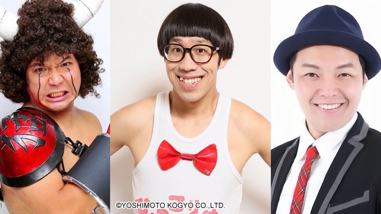 9月2日上野大会、ひょっこりはんさん&マリリンジョイさん&昆布ちゃんの来場が決定！