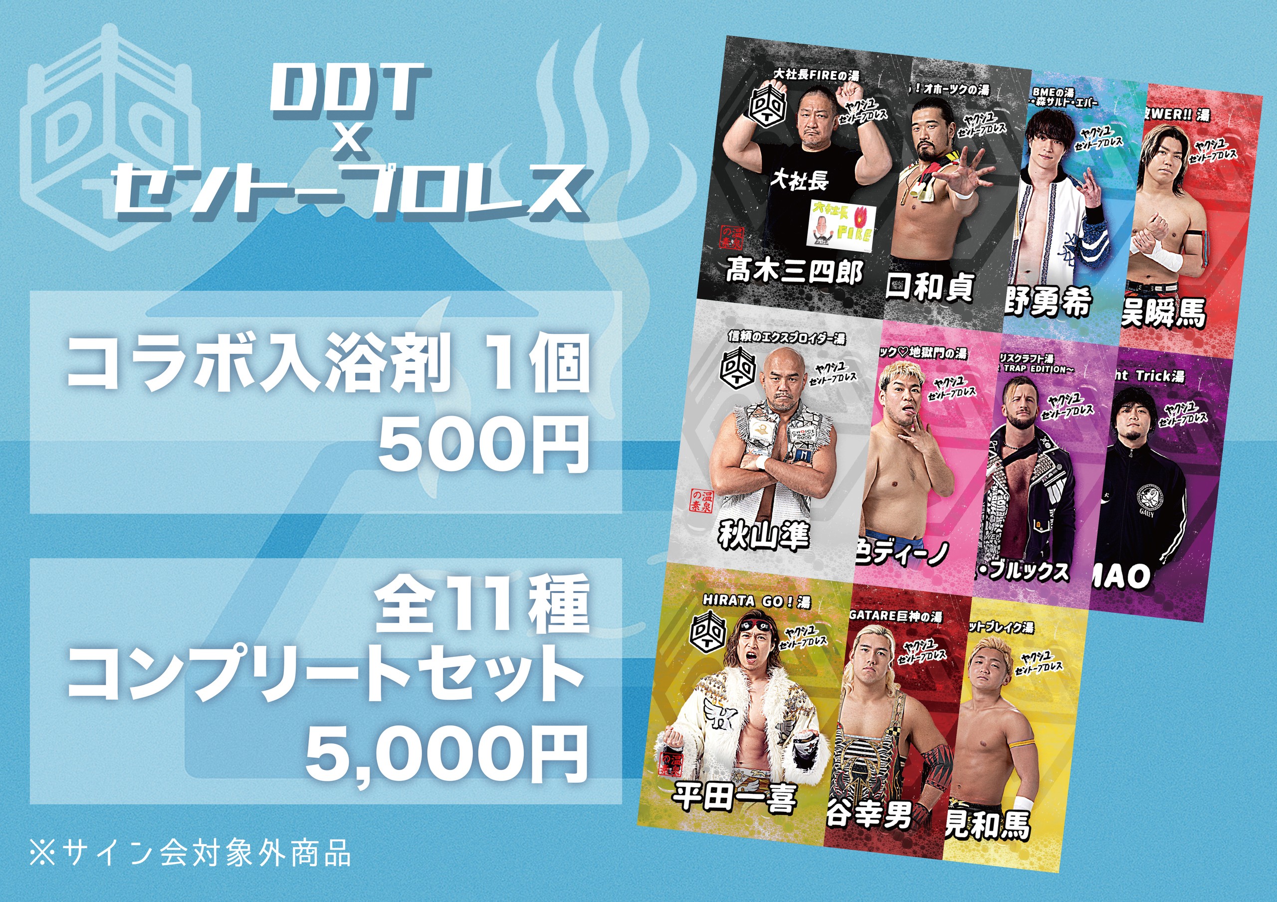 テーブルゲーム　プロレス　　　 引取限定 　埼玉県熊谷市 テーブルゲーム プロレス 引取限定 埼玉県熊谷市 テーブルゲーム