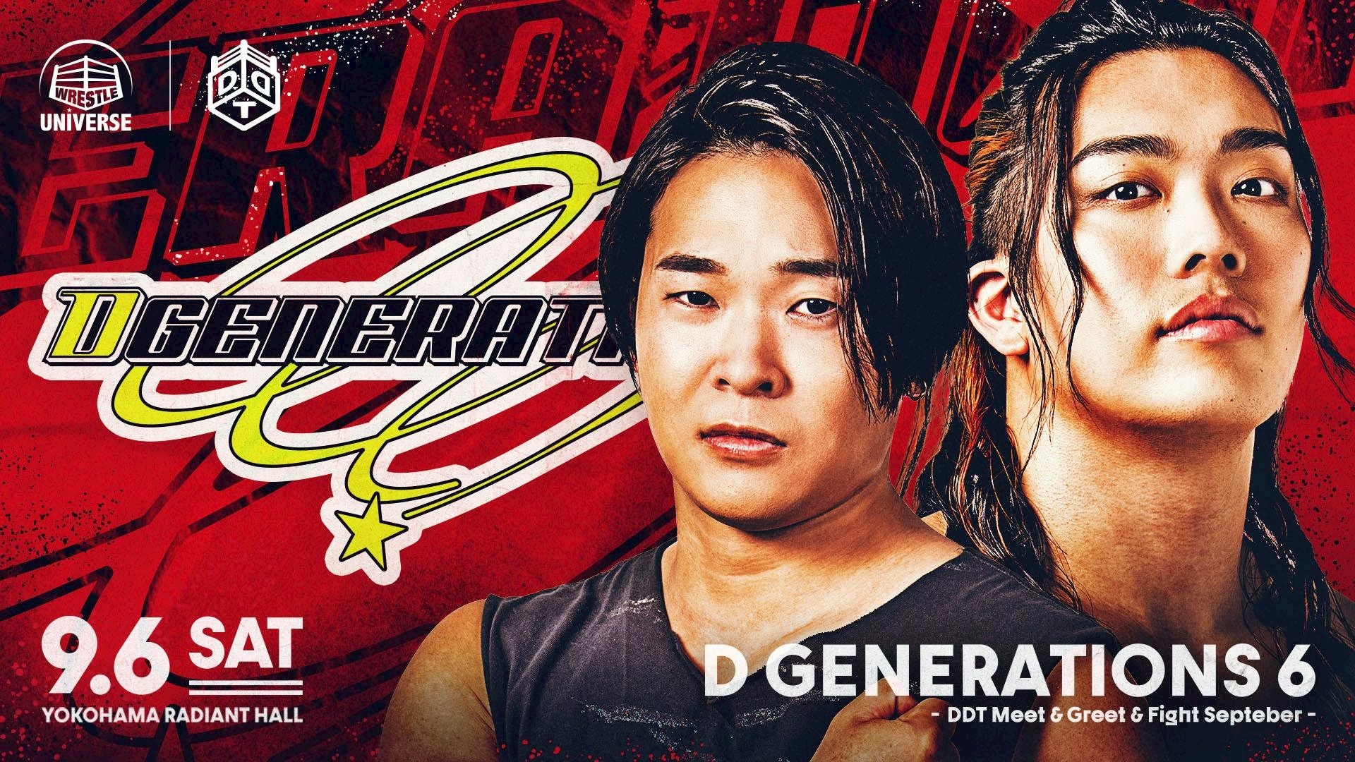 9月6日「D GENERATIONS 6 〜DDT Meet＆Greet＆Fight September〜」横浜大会 直前情報／DG世代による六大シングルマッチ！　メインは高鹿と石田による一騎打ち！　セミはTo-y vs 正田！　総勢16選手参加の豪華サイン会&撮影会開催！