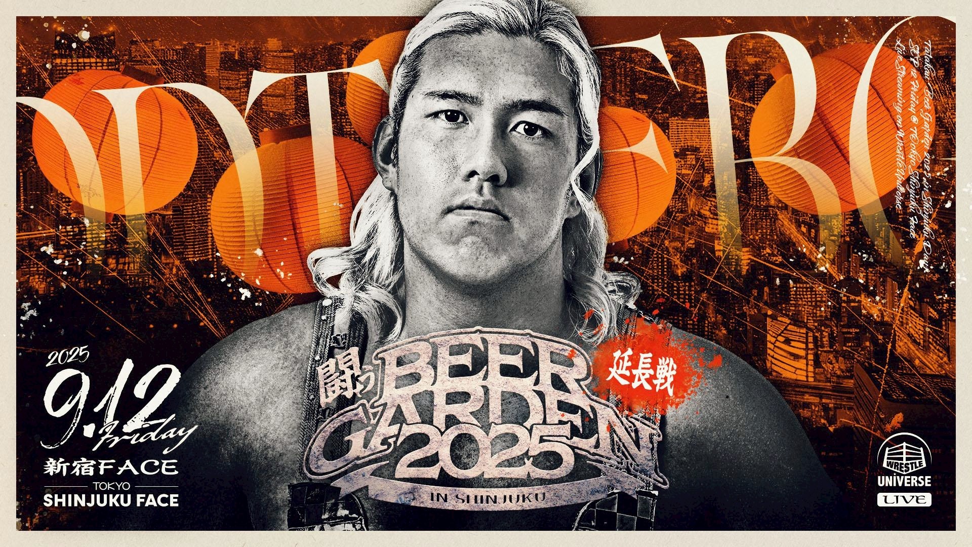 9月12日新宿大会直前情報／メインは大荒れ必至のサンドマン・マッチ、平田 vs ディーノ vs クリス vs KANON with KIMIHIRO vs アントン！　セミは納谷のデビュー8周年記念試合、パートナーの飯野とタッグ対決！　開場中にEXTREME戦の公開調印式実施、ルール発表あり！　開場中に佐々木によるチケット即売会開催！