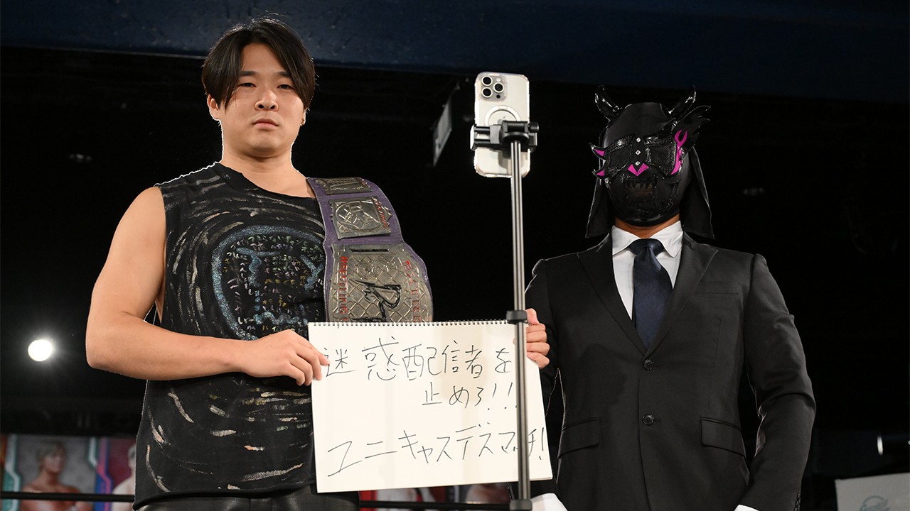【公開調印式】9・14札幌でのEXTREME王座戦は「迷惑配信者を止めろ!!ユニキャスデスマッチ！」