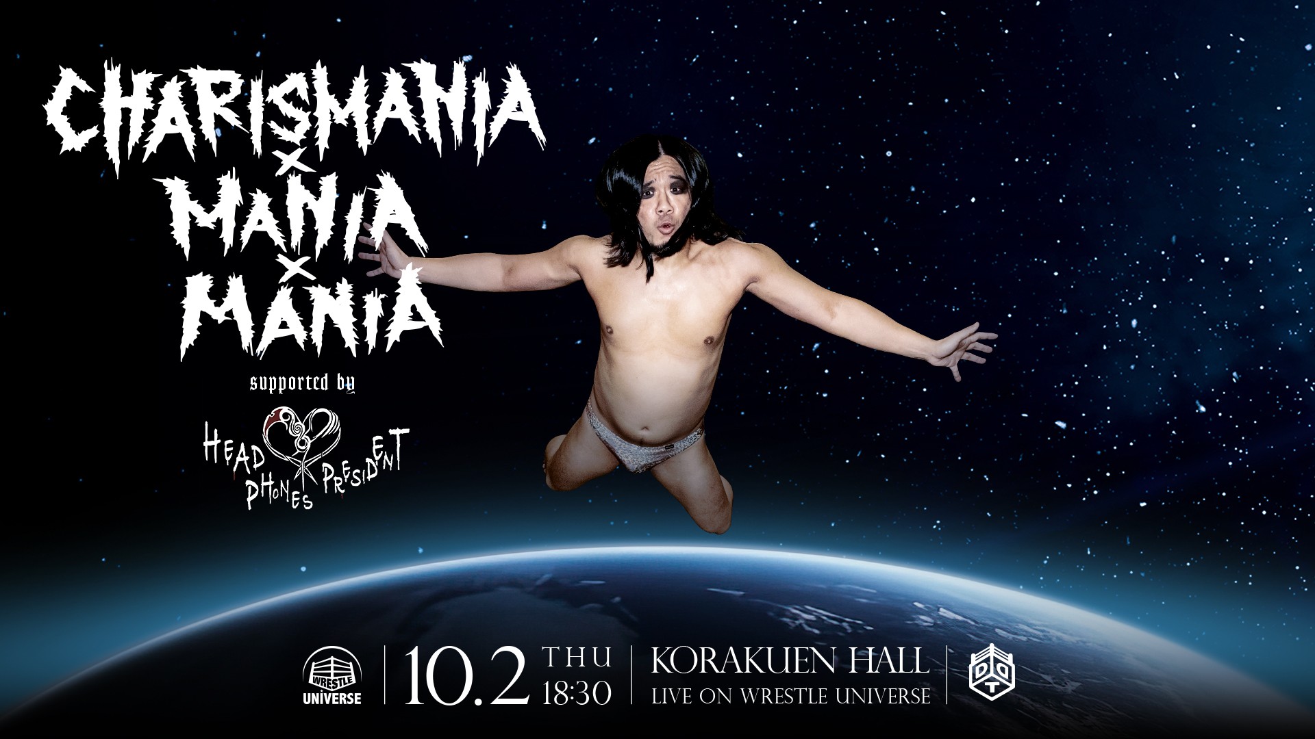 「CHARISMANIAxMANIAxMANIA supported by HEAD PHONES PRESIDENT」直前プレゼントキャンペーン！　フォロー＆ポストで、佐々木大輔直筆サイン入り非売品ビジュアルパネルを手に入れよう！