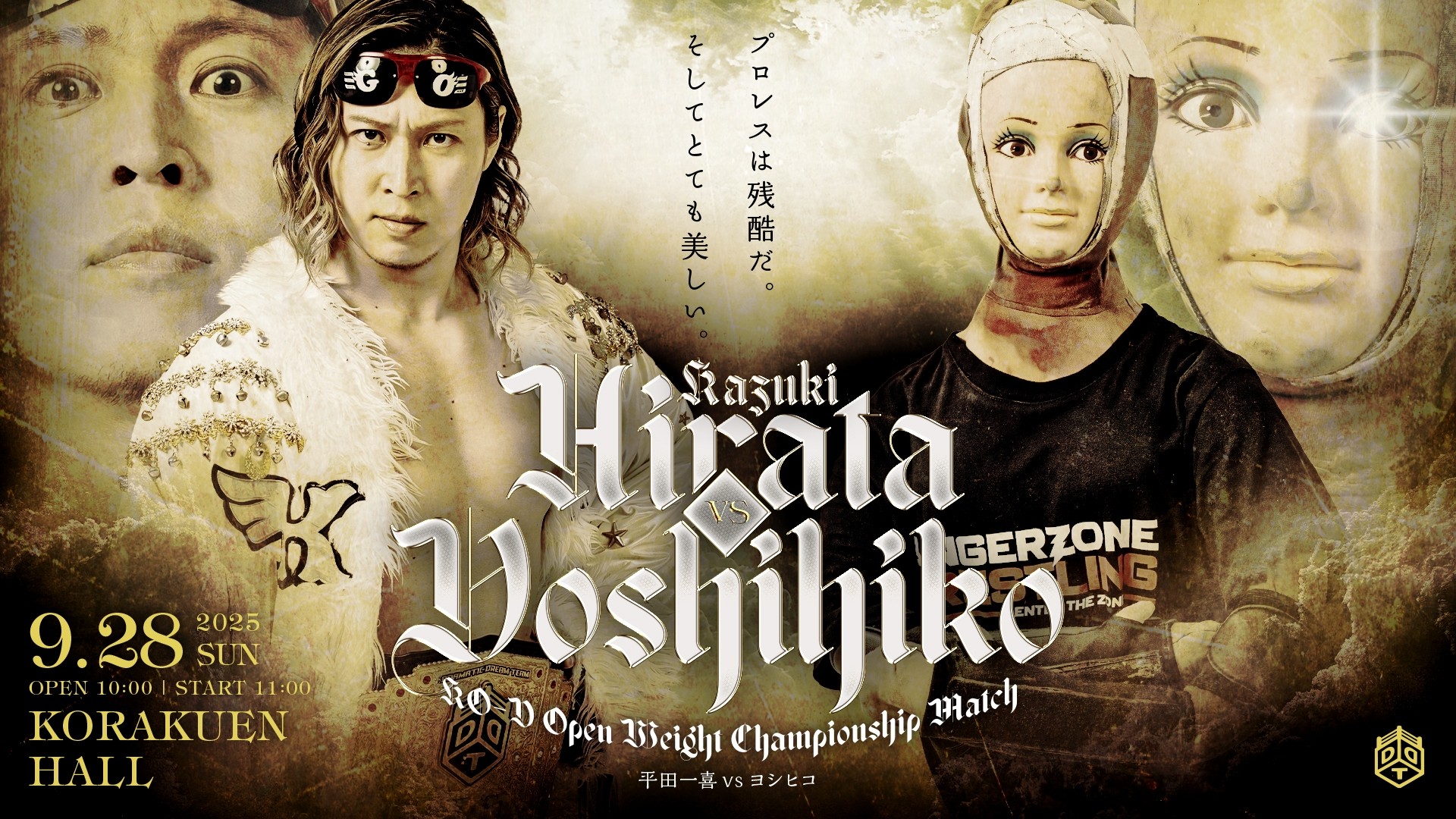 September 28th Korakuen Hall Show Details! Main Event, KO-D 