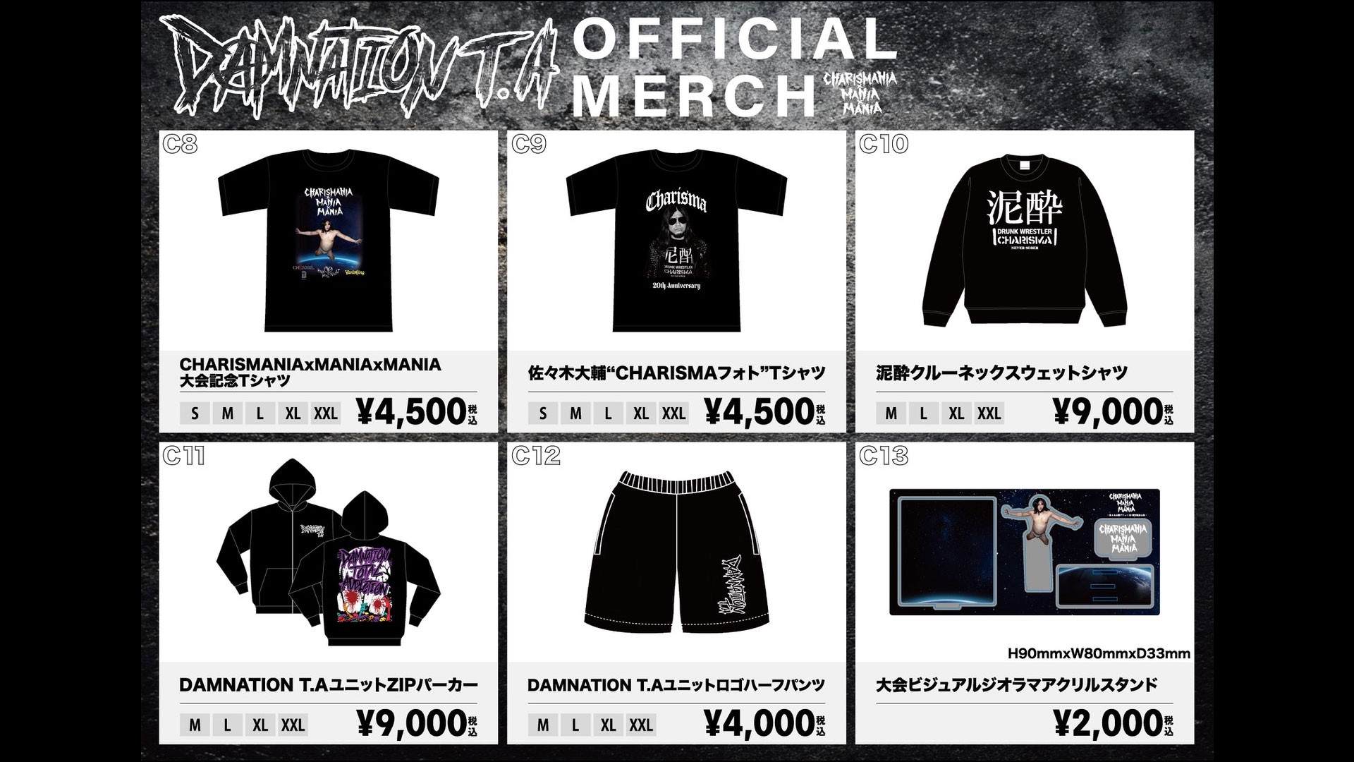 「CHARISMANIAxMANIAxMANIA supported by HEADPHONES PRESIDENT」大会記念グッズの受注販売が決定！　アパレル&アクリルスタンドは10月7日～、ポートレートは10月14日～、DDTオンラインストアで受付開始！