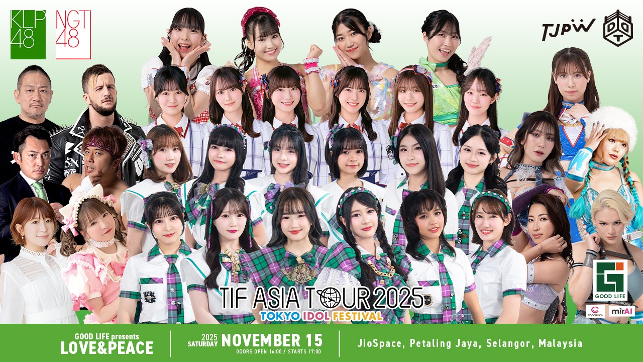 11月15日マレーシア『LOVE & PEACE』が『TIF ASIA TOUR』とコラボ！　NGT48、もえのあずきが参加！　株式会社グッドライフ様がメインスポンサーに決定！