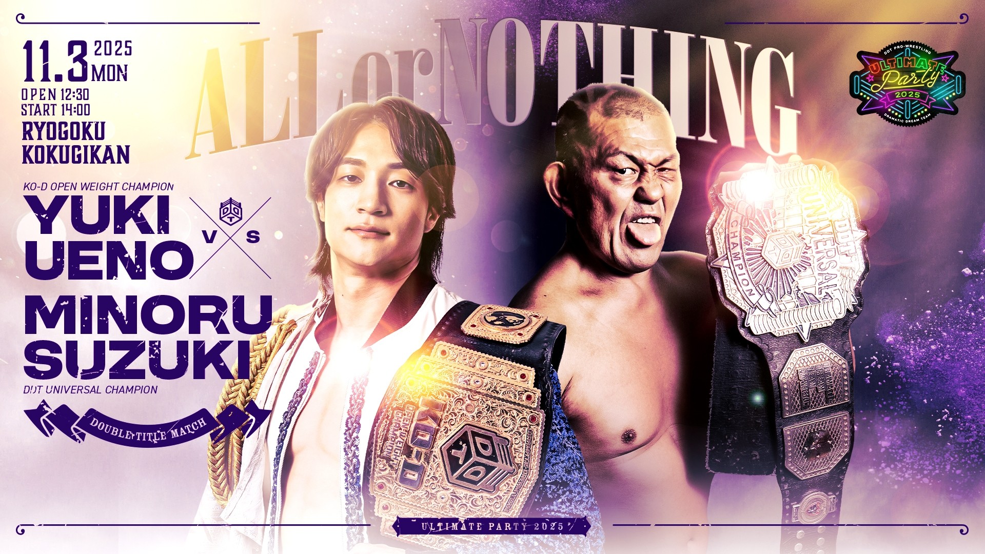 新日本プロレス【ビッグマッチ 速報DVD！３本セット】おまけ付き