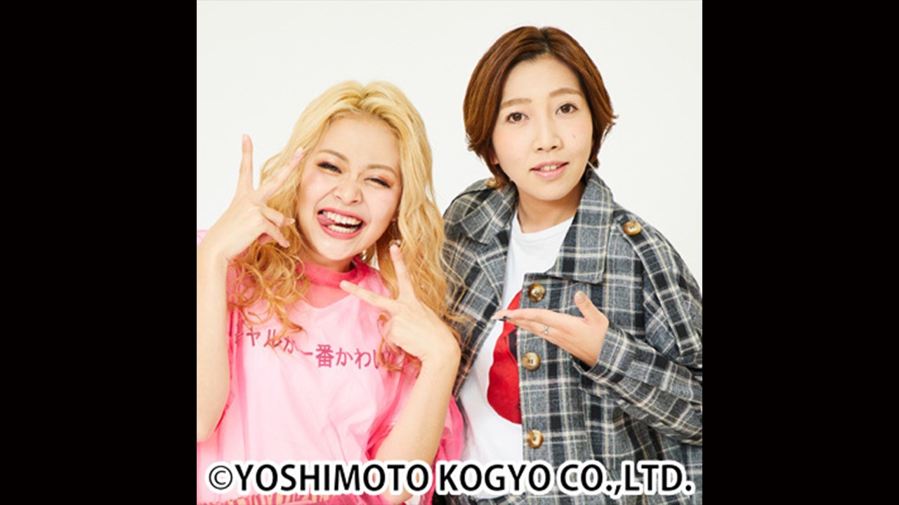 お笑いコンビ・エルフのバスツアーをDDTが全面バックアップ！　1月25日後楽園大会観戦も含めた「エルフと観戦！笑いと熱狂のリングサイドへ」開催決定！