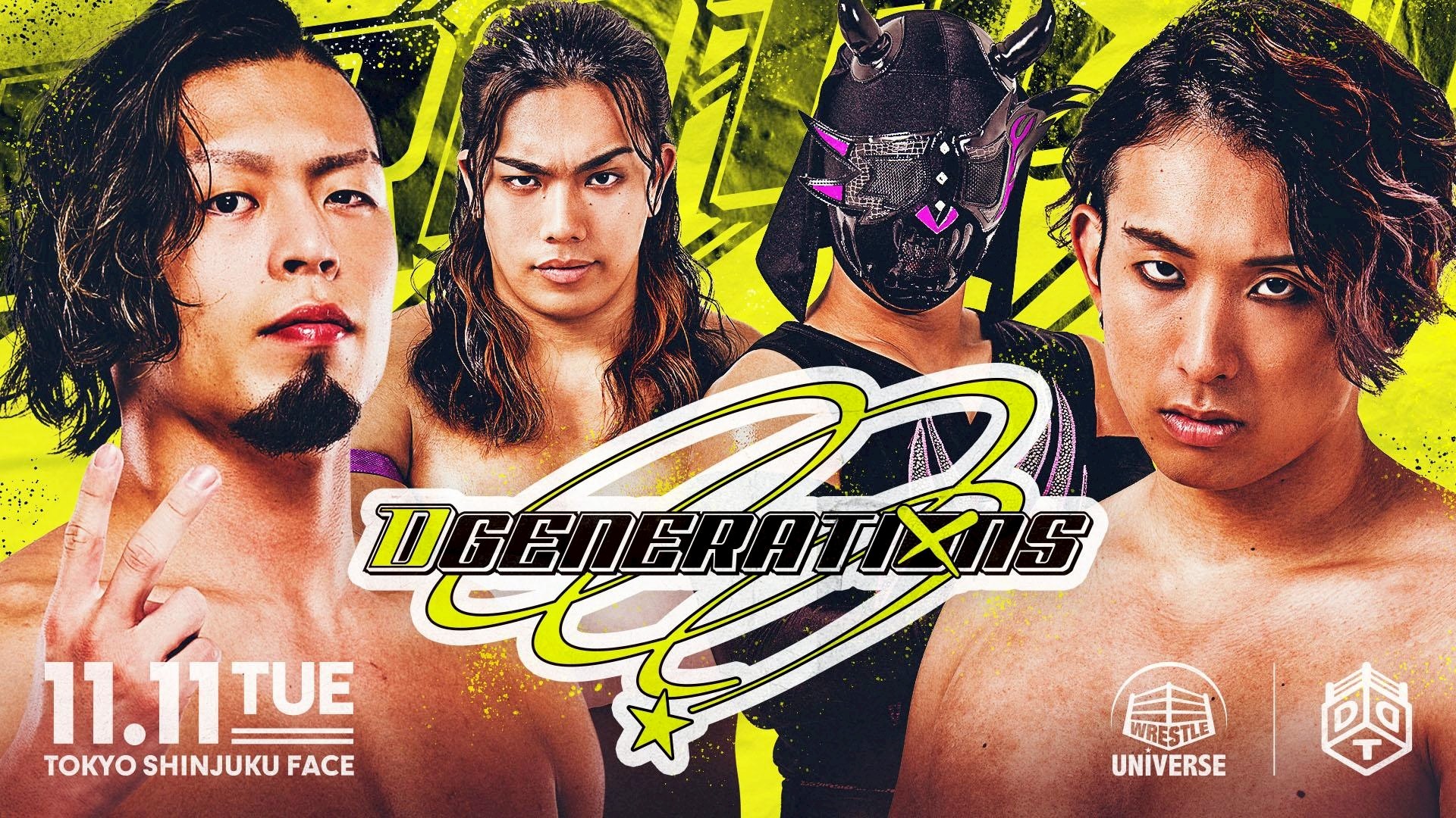 11月11日「D GENERATIONS SP」新宿大会直前情報／メインは新日本プロレス・藤田が正田とのズッ友タッグで岡谷&イルシオンと激突！　セミで共に初参戦のヤングライオン・村島とO-MENZ隈取がタッグ対決、村島&高鹿vs塚本&隈取！