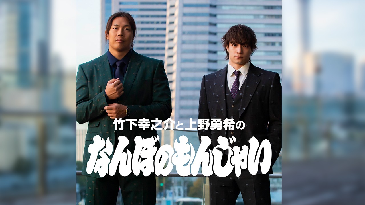 DDT プロレスリング公式サイト | DDT プロレスリング公式サイト