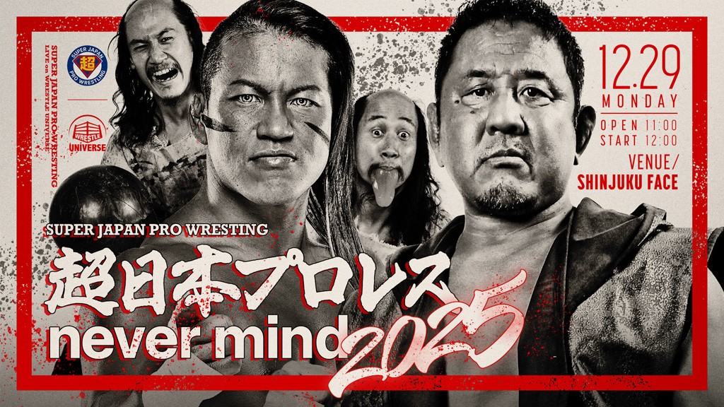 DDT プロレスリング公式サイト | DDT プロレスリング公式サイト
