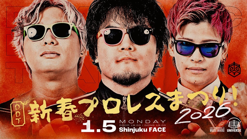 DDT プロレスリング公式サイト | DDT プロレスリング公式サイト