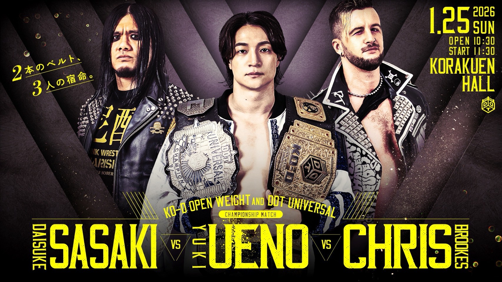 1月25日後楽園大会直前情報／メインは無差別&UNIVERSAL変則3WAYマッチ、上野 vs 佐々木 vs クリス！　セミでKO-Dタッグ戦、S.L.C. vs The Apex！ 　全試合終了後にTAKESHITAの撮影会を実施！