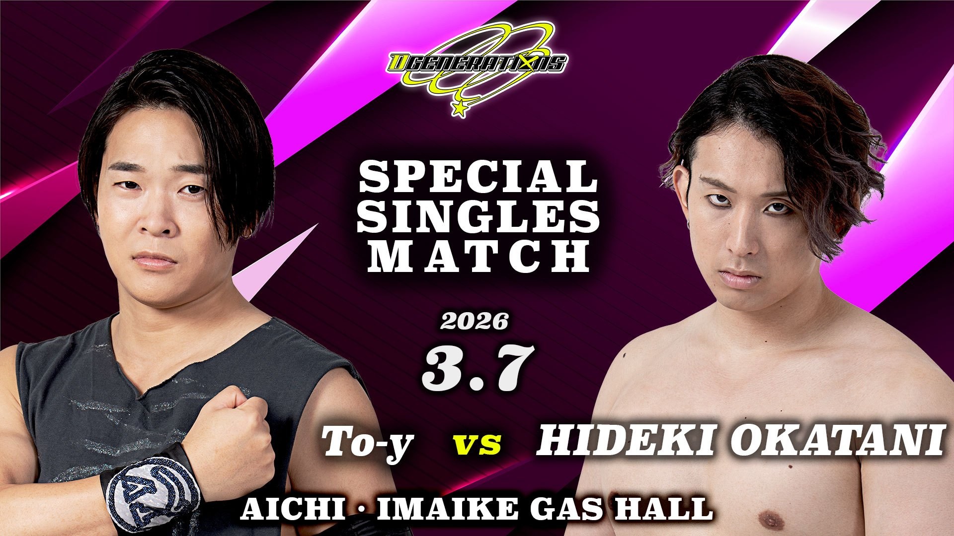 3月7日「D GENERATIONS 8」名古屋大会全カード決定／To-yと岡谷による注目の一騎打ちが実現！　「D GENERATIONS CUP 2026」では実現しなかったシングルマッチ、正田vs大地！　因縁対決、イルシオンvs夢虹！　高鹿&須見vs石田&瑠希也！　名島vs陽向！