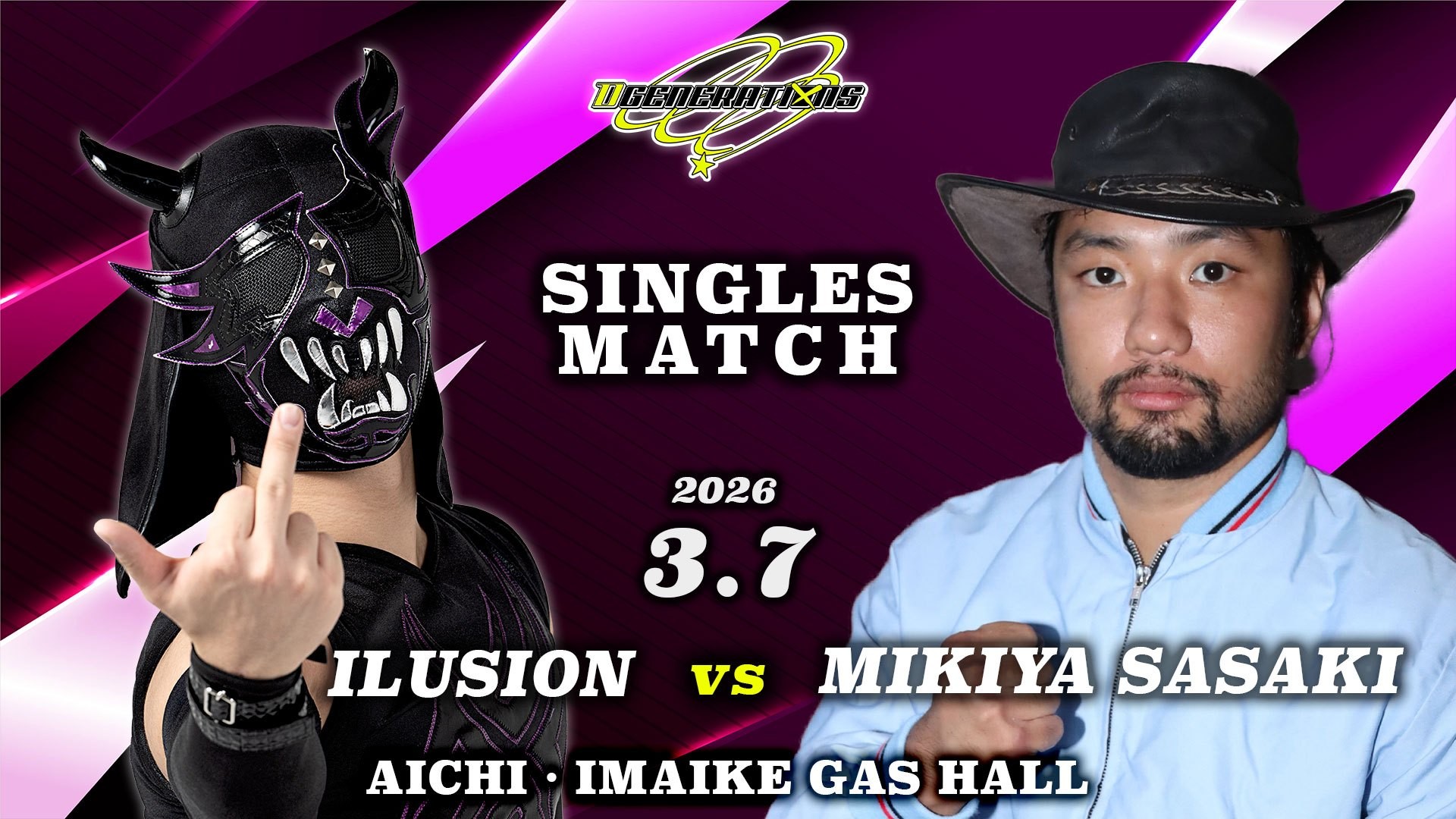 3月7日「D GENERATIONS 8」名古屋大会カード変更/夢虹欠場に伴い佐々木幹矢の参戦が決定!