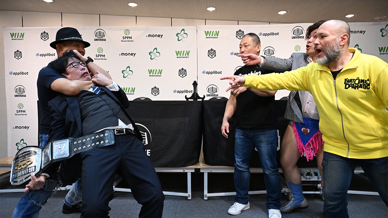 【公開調印式】鈴木みのるが公開会見でアイアンマン王座を今林久弥GMから強奪!「その日行くかどうか分かんない!」