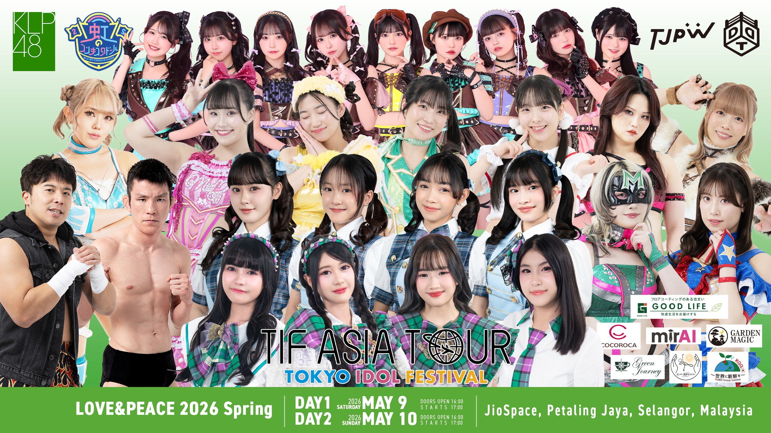 プロレスとアイドルが融合する唯一無二の祭典『LOVE & PEACE』再び! マレーシアで5月9日(土)&5月10日(日)の2DAYS! 青木真也参戦! KLP48、虹のコンキスタドールが参加!