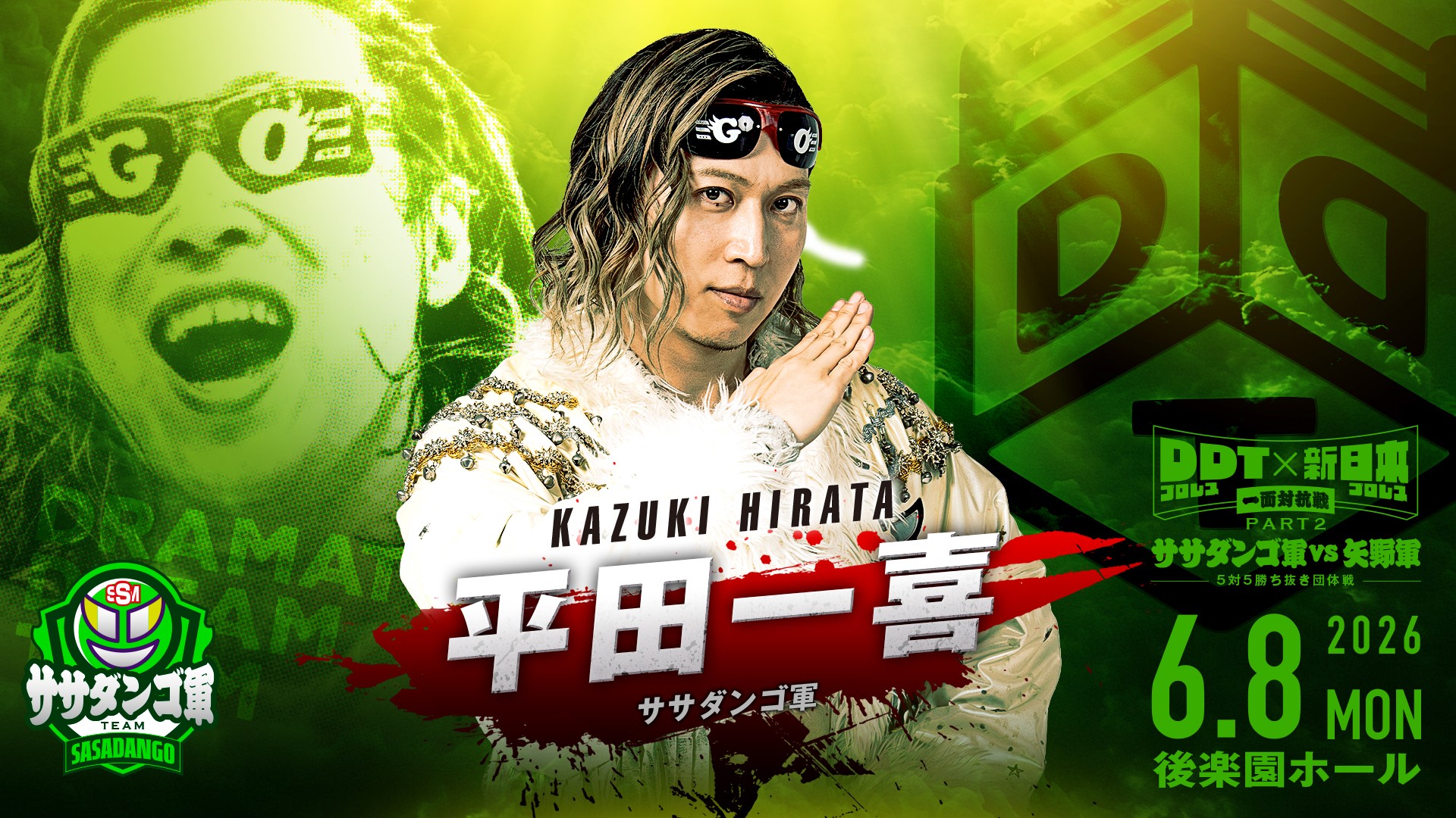 10月2日佐々木大輔デビュー20周年記念後楽園大会追加カード決定／岡谷