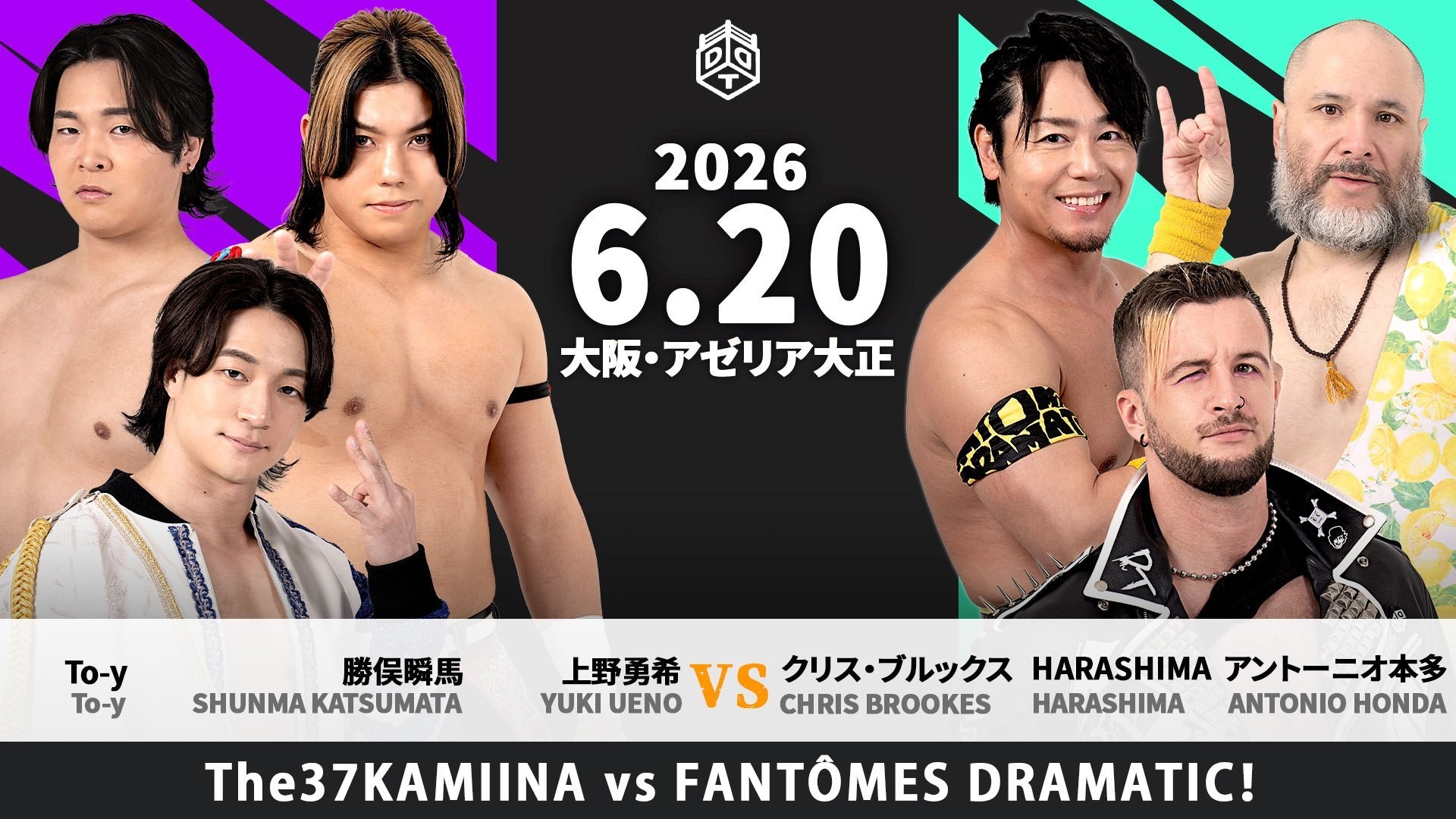 MAOが笑顔でThe 37KAMIINA卒業！ 今週の『週刊プロレス』は4月2日(水 