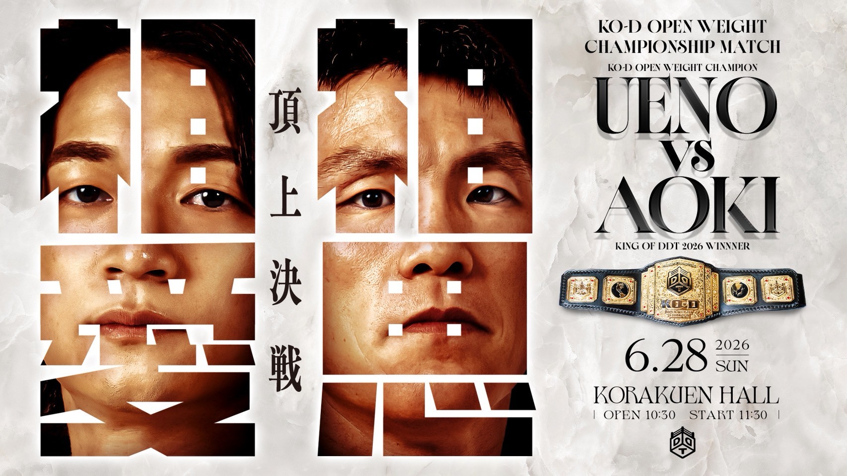 6月28日後楽園大会直前情報／メインはKO-D無差別級戦、上野 vs 青木！　セミでFANTÔMES DRAMATICとDAMNATION T.Aのユニット対抗戦！