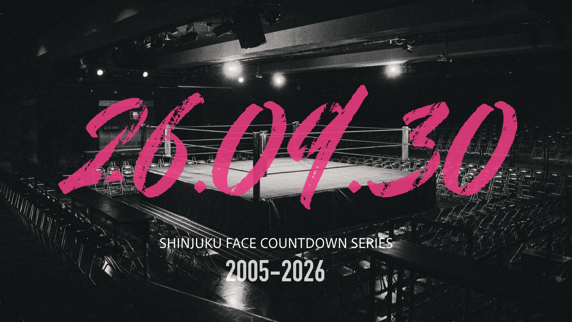 新宿FACE閉館当日となる9月30日、新宿FACEでの最後のプロレス興行「SHINJUKU FACE COUNTDOWN SERIES『銘心鏤骨』」開催決定! 今大会はDDTが全面バックアップ! チケットは7月29日よりe+で先行販売!