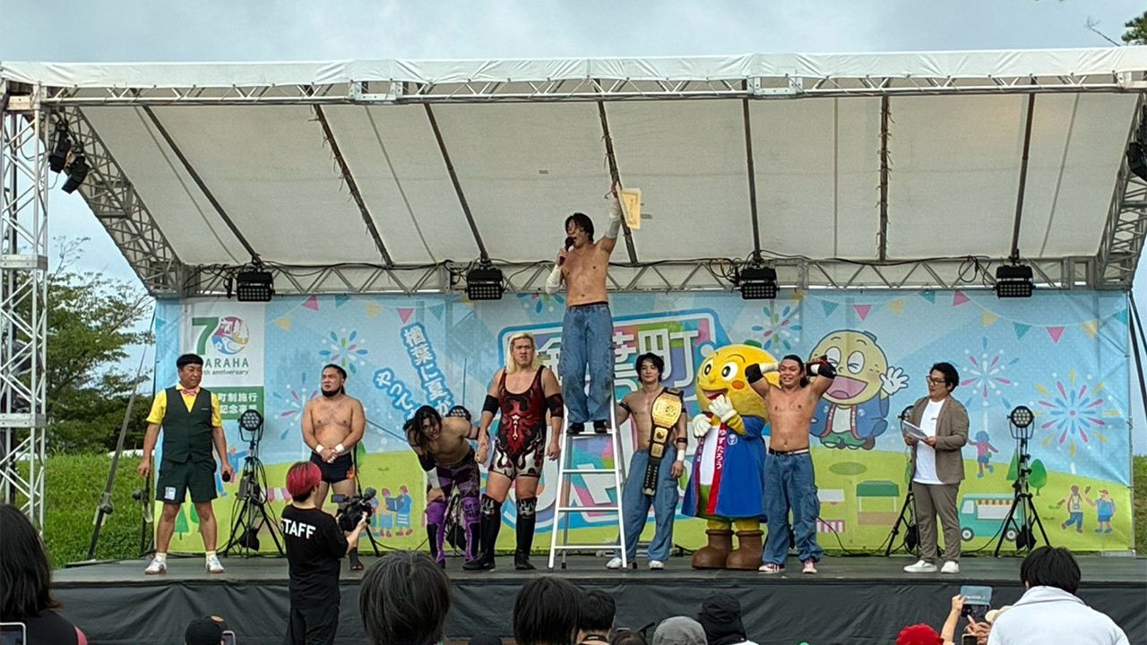 路上プロレス in 楢葉町サマーフェスティバル2026