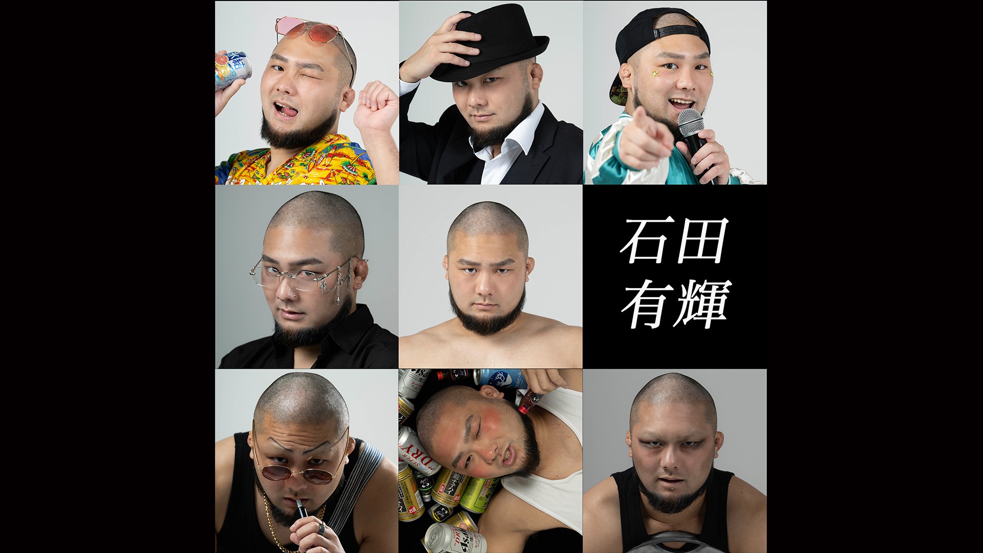 【WRESTLE PETER PAN 直前特別企画】石田有輝撮り下ろしスナップ&インタビュー、変化を求める男が七変化に挑戦！「結果的に今髪切って気持ち的には前向きに捉えてる。これから自分がいろんなものを作っていけるかなって」