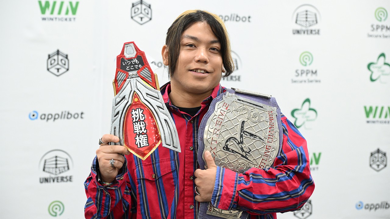 【記者会見】EXTREME王座4度目戴冠の勝俣瞬馬「人生変えたい人、自分を表現したい人がいたら、いつでもどこでも戦います」