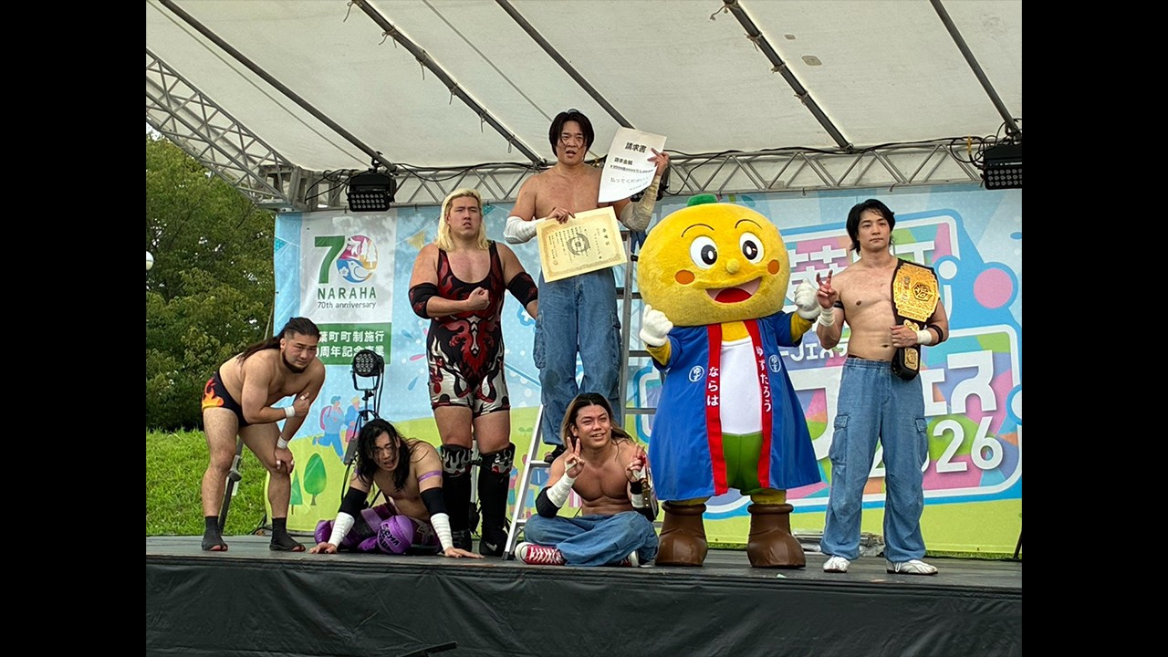12月22日楢葉町にてTo-y&平田&勝俣が参加する1泊2日のサウナ&地域交流イベントの開催が決定！　10月22日より申し込み受付スタート！